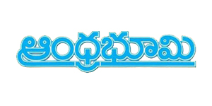 Public-Notice-Advertisement-Rates-For-Andhra-Bhoomi-Newspaper