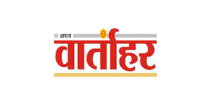 Public-Notice-Advertisement-Rates-For-Apla-Vartahar-Newspaper