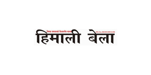 Public-Notice-Advertisement-Rates-For-Himali-Bela-Newspaper