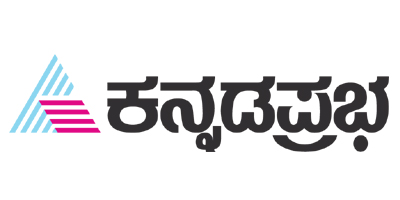 Public-Notice-Advertisement-Rates-For-KannadaPrabha-Newspaper