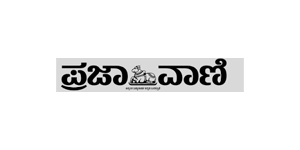 Public-Notice-Advertisement-Rates-For-Prajavani-Newspaper