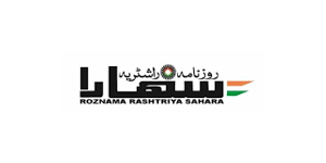 Roznama Rashtriya Sahara Newspaper