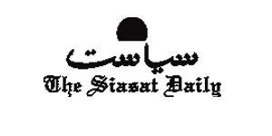 The Siasat Daily Newspaper