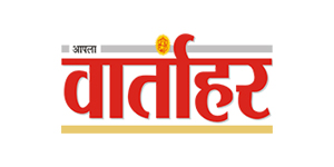 Vartahar Newspaper