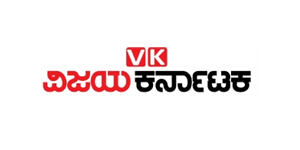Public-Notice-Advertisement-Rates-For-Vijay-Karnataka-Newspaper